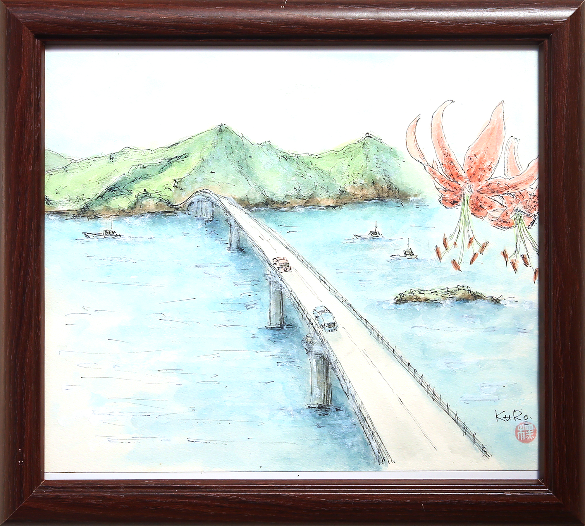 トンボロ芸術村 奨励賞 「甑大橋と鹿の子ユリ」 (絵画)