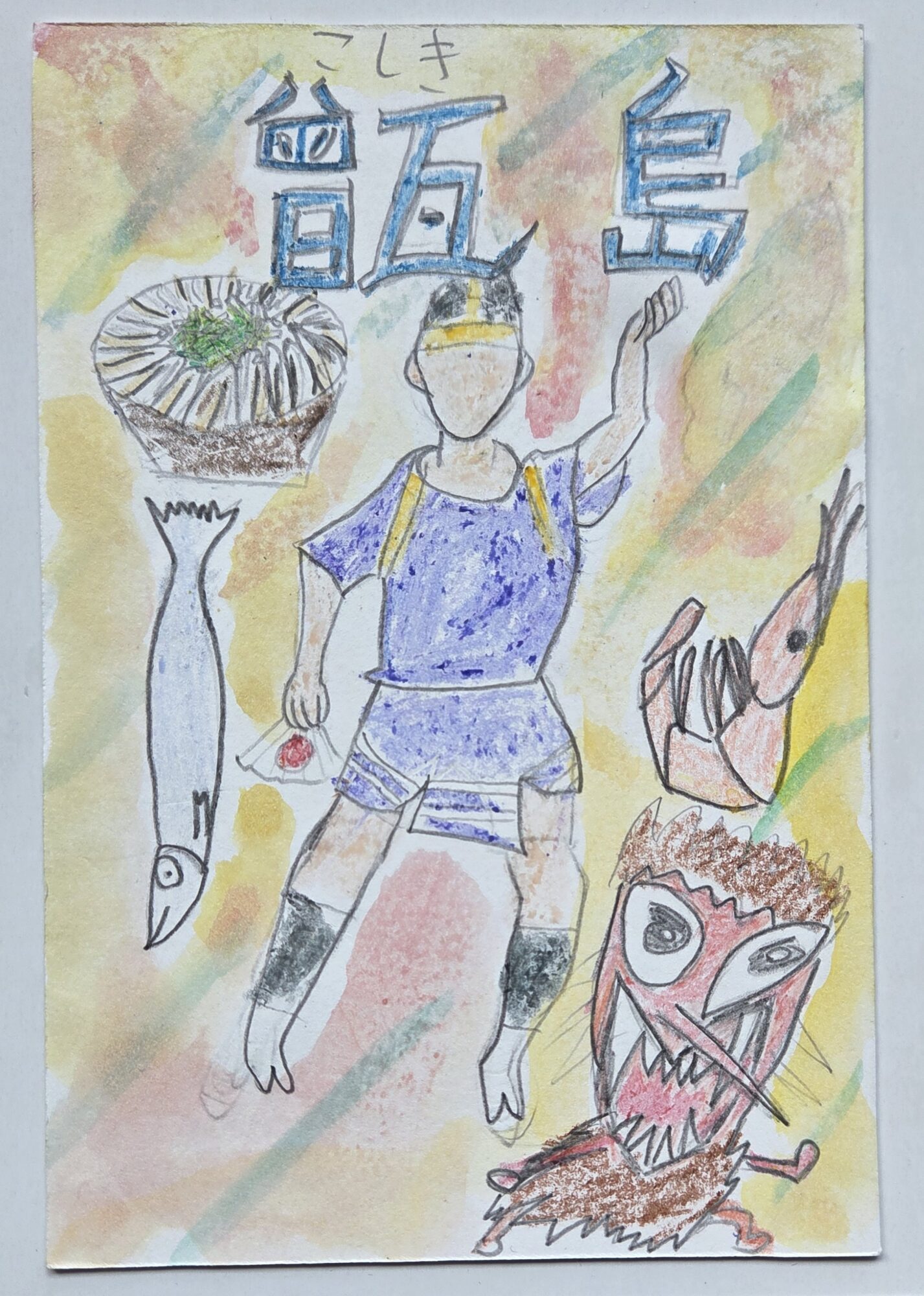 ＫＫＢ鹿児島放送賞　長浜出羽おどり