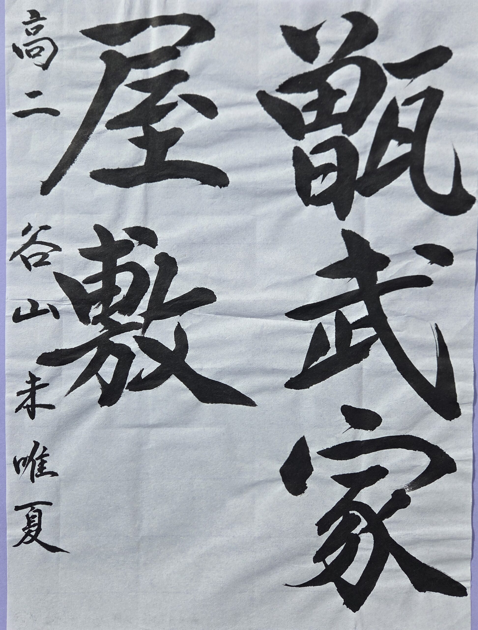 1大賞-2-scaled.jpg