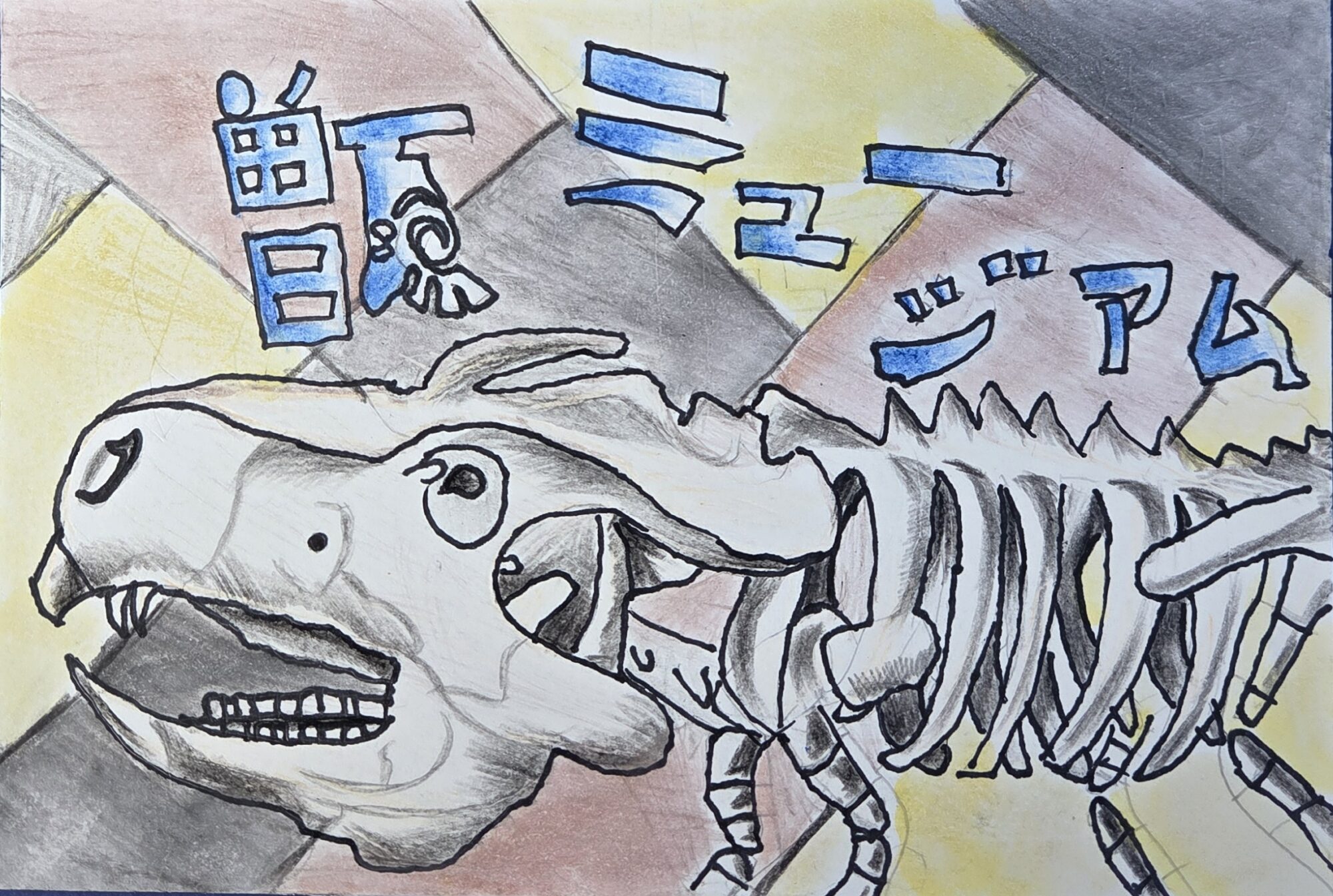 銅賞　甑ミュージアム