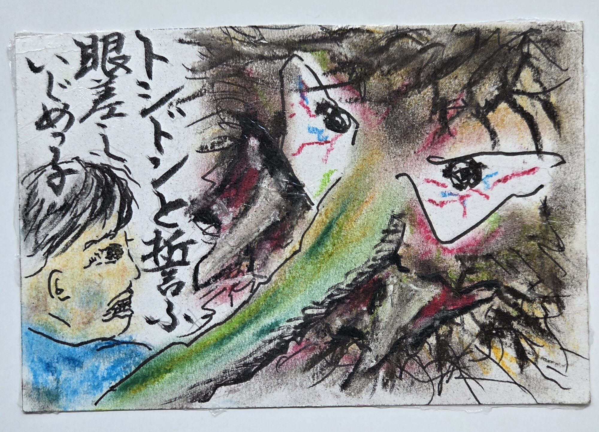 南日本新聞社賞　トシドン誓ふ眼差し