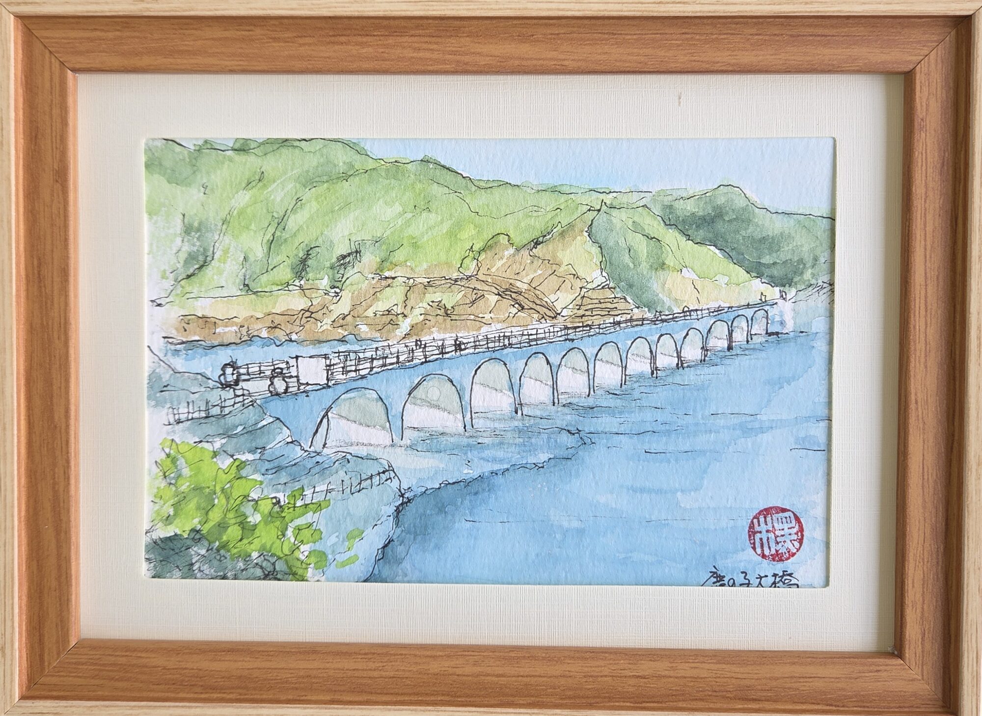 朝日新聞社賞　鹿の子大橋